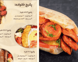 نقد جامع و کامل رستوران خاکی در ریچموند هیل