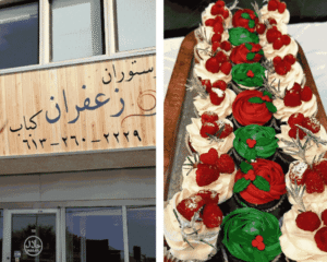 سفر به طعمهای اصیل ایران در پایتخت کانادا: نقد جامع رستوران زعفران کباب اتاوا