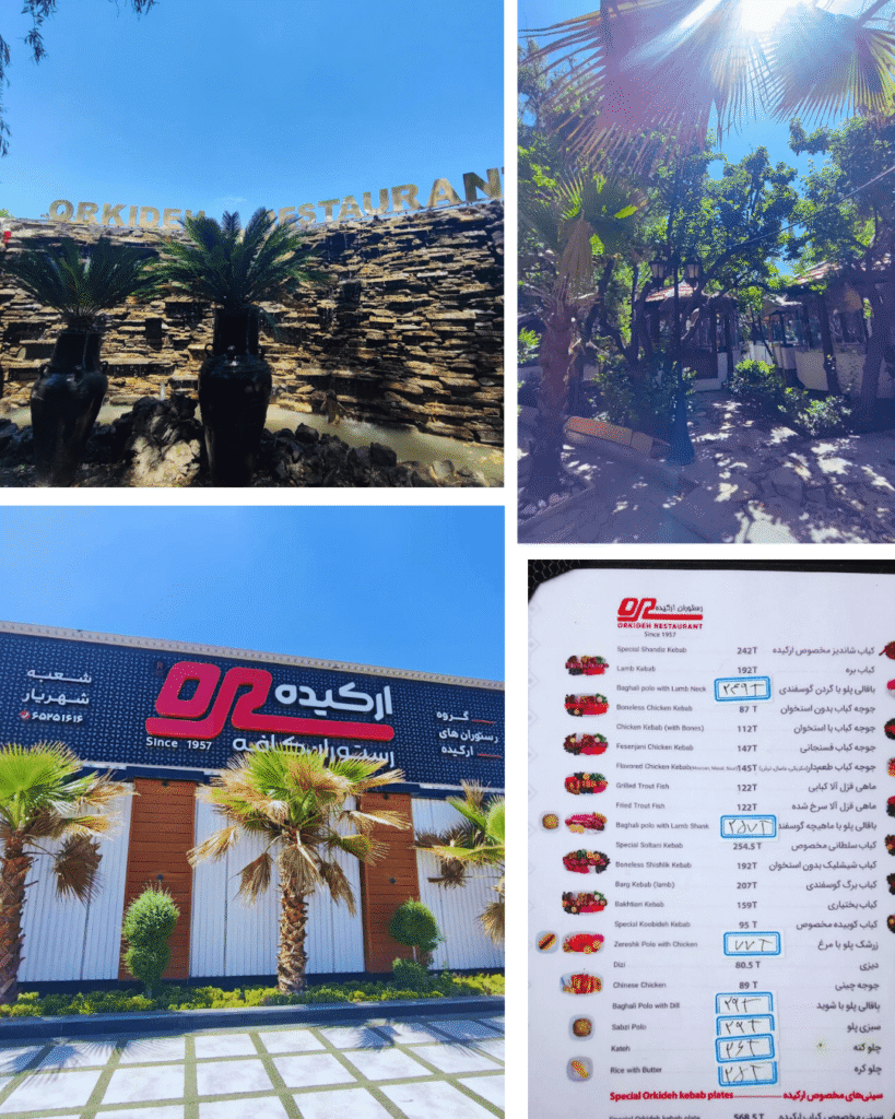 بهترین رستوران های شهریار تهران (3 رستوران خوب)
